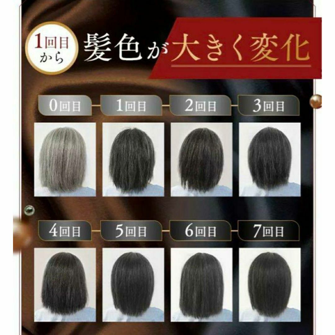 クロモア ヘアーカラークリームシャンプー 200g　② コスメ/美容のヘアケア/スタイリング(シャンプー)の商品写真