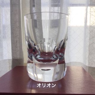 バカラ(Baccarat)のバカラ オリオン ロックグラス(グラス/カップ)