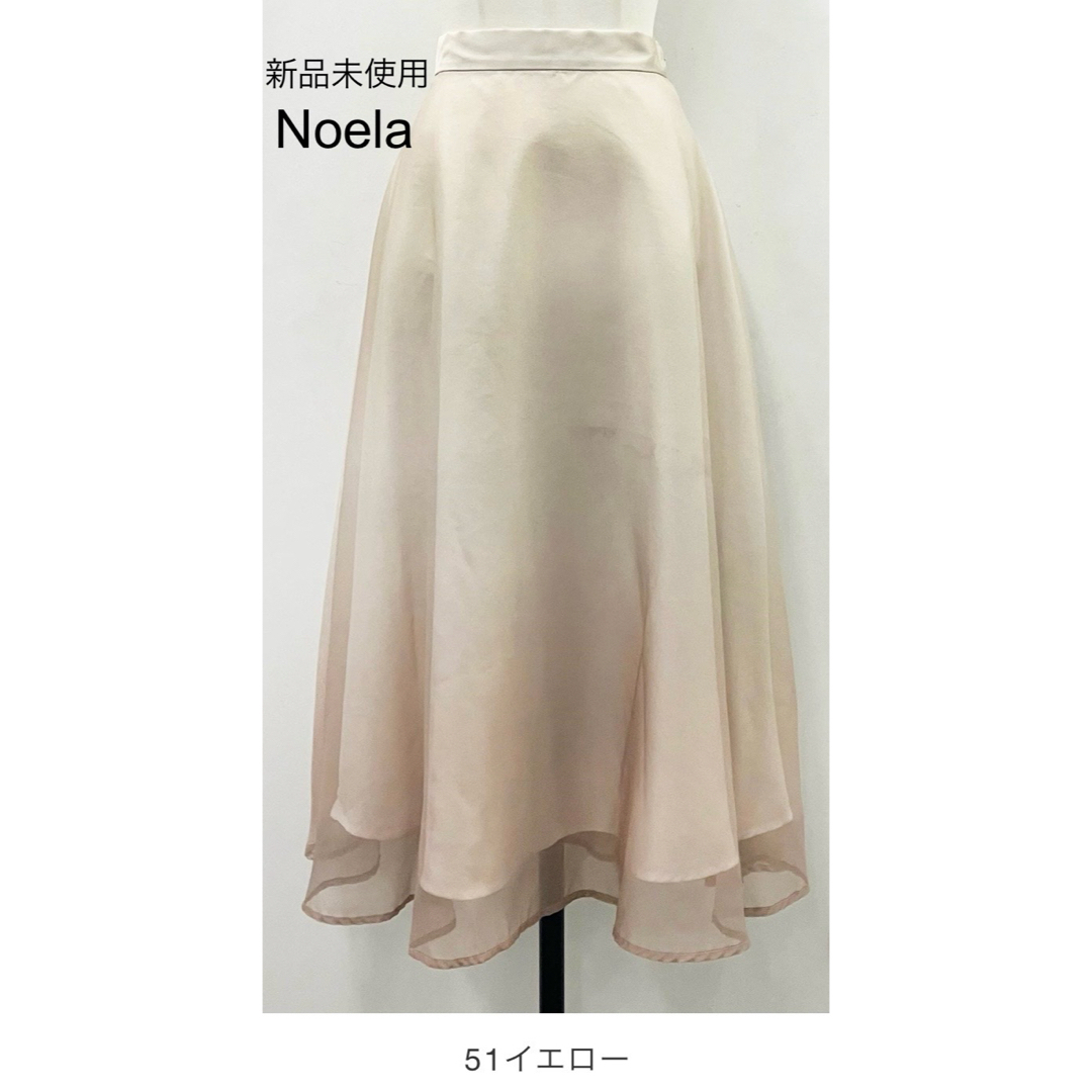 Noela(ノエラ)の未使用♦Noela グラデオーガンジースカート レディースのスカート(ロングスカート)の商品写真