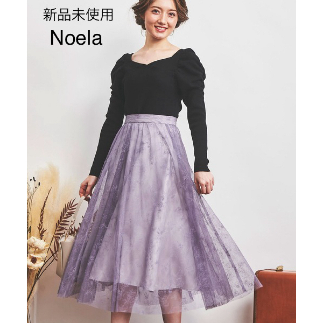 Noela(ノエラ)の未使用♦Noela フロッキーエアリースカート レディースのスカート(ロングスカート)の商品写真