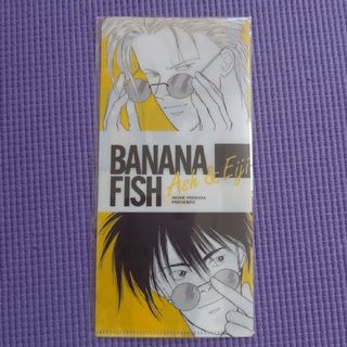 【未使用】吉田秋生 BANANA FISH チケットホルダー(その他)