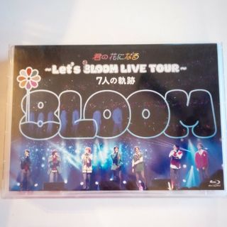 君の花になる 〜Let's 8LOOM LIVE TOUR〜  7人の軌跡