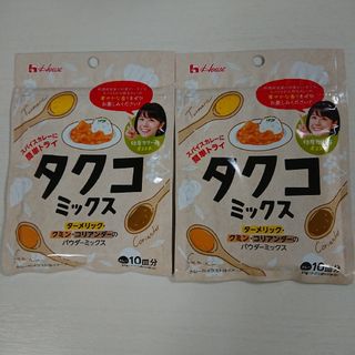 ハウス タクコミックス 2袋(調味料)