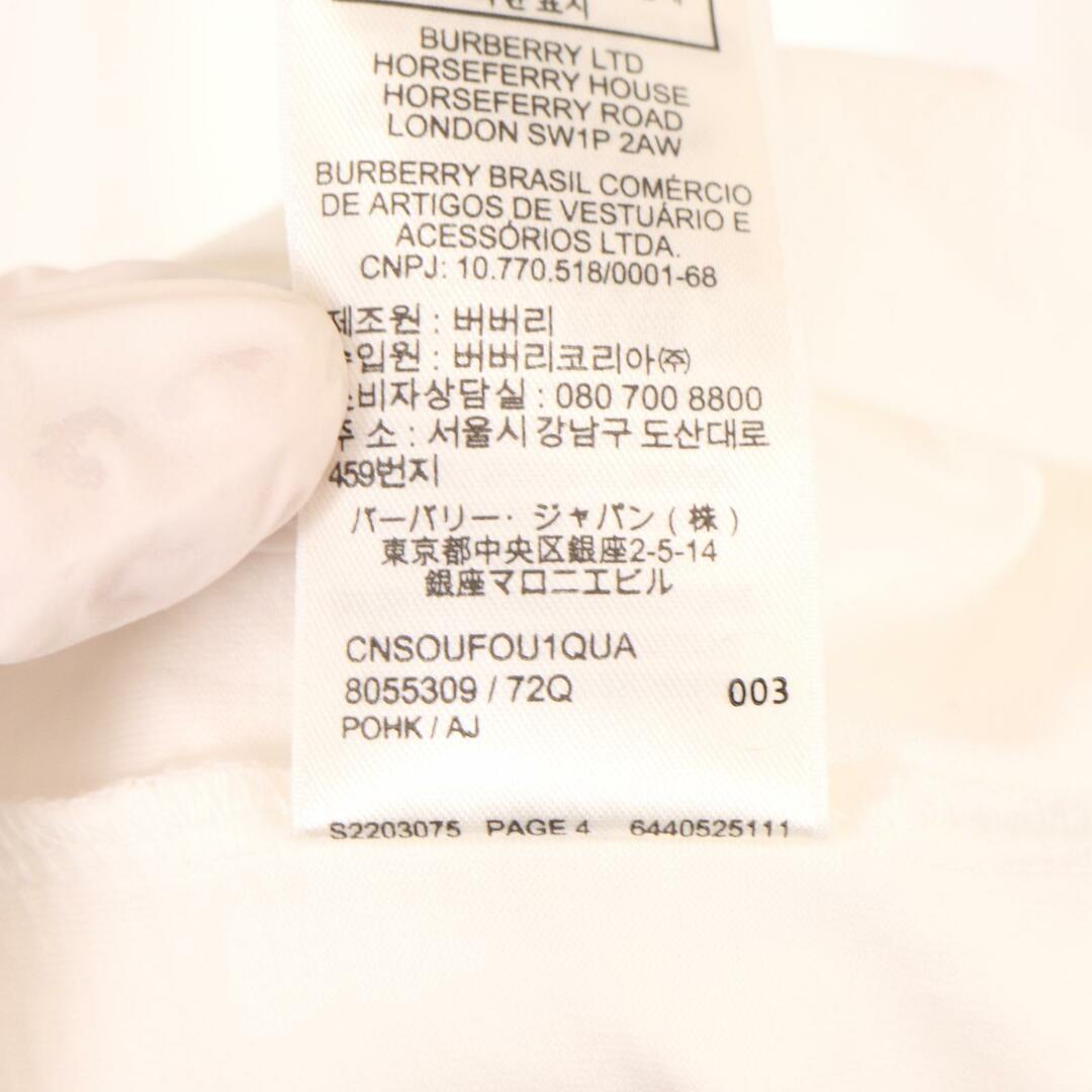 BURBERRY(バーバリー)のバーバリー 23SS ﾎﾜｲﾄ 8055309 ﾌﾛﾝﾄﾛｺﾞ 半袖Tｼｬﾂ M メンズのトップス(その他)の商品写真