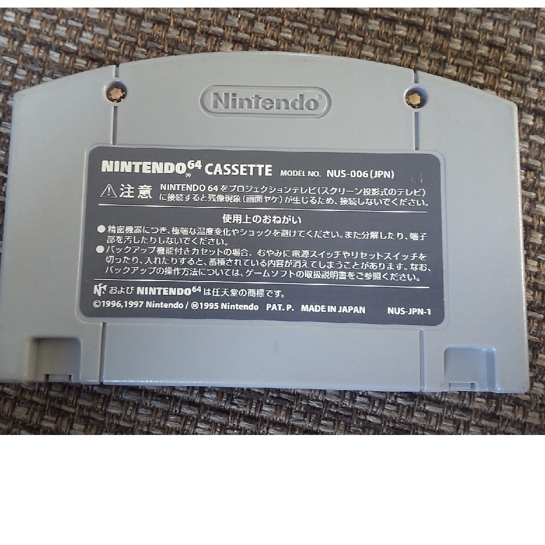 任天堂(ニンテンドウ)のNintendo 64 ソフト ゼルダの伝説 ムジュラの仮面 エンタメ/ホビーのゲームソフト/ゲーム機本体(その他)の商品写真