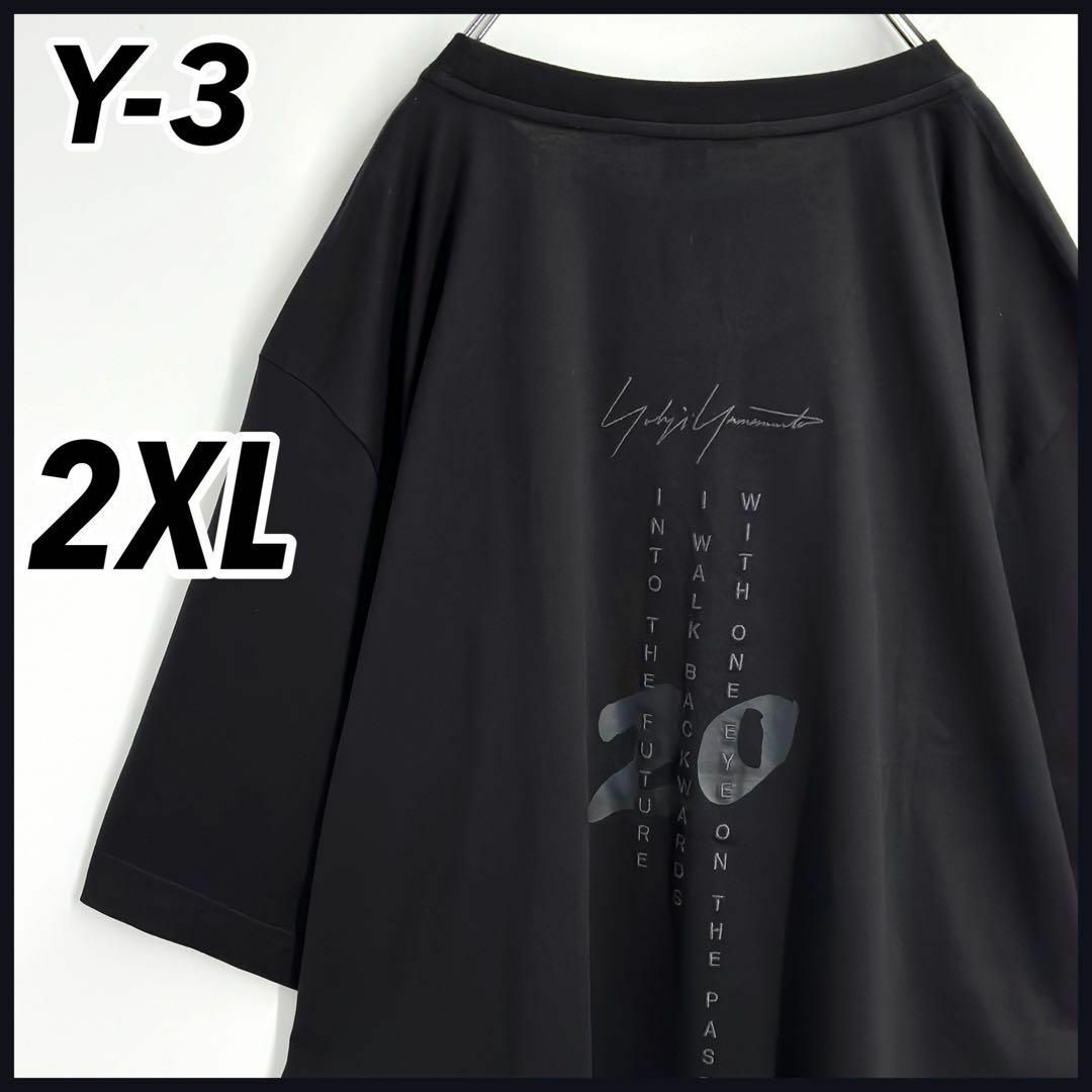 Y-3(ワイスリー)の【激レアサイズ2XL】Y-3 ワイスリー 20周年記念 バック 刺繍ロゴTシャツ メンズのトップス(Tシャツ/カットソー(半袖/袖なし))の商品写真