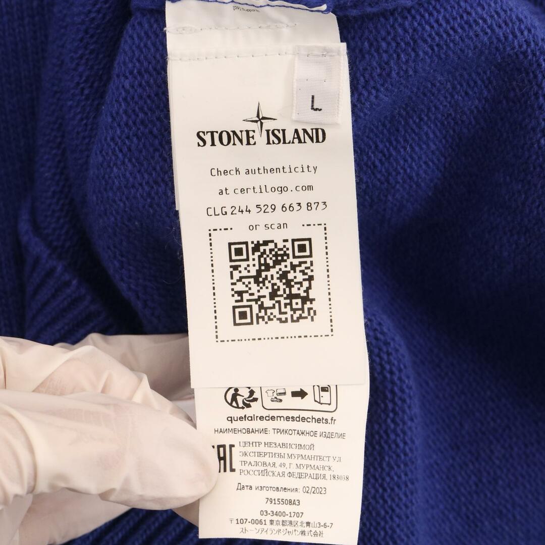 STONE ISLAND(ストーンアイランド)のストーンアイランド 7915508A3 23AW ﾌﾞﾙｰ ｳｰﾙxﾎﾟﾘ ｸﾙｰﾈｯｸﾆｯﾄ L メンズのトップス(その他)の商品写真