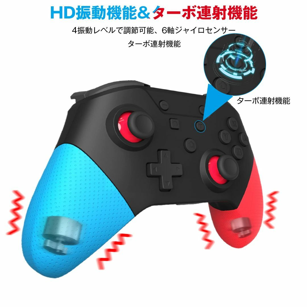 【色: ブルー&レッド-04】Switch コントローラー 自動連射機能 3階段 エンタメ/ホビーのゲームソフト/ゲーム機本体(その他)の商品写真