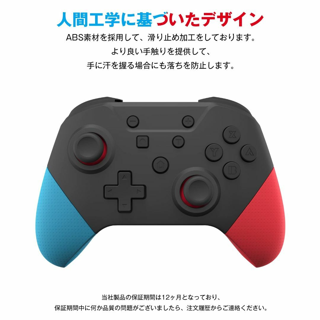 【色: ブルー&レッド-04】Switch コントローラー 自動連射機能 3階段 エンタメ/ホビーのゲームソフト/ゲーム機本体(その他)の商品写真