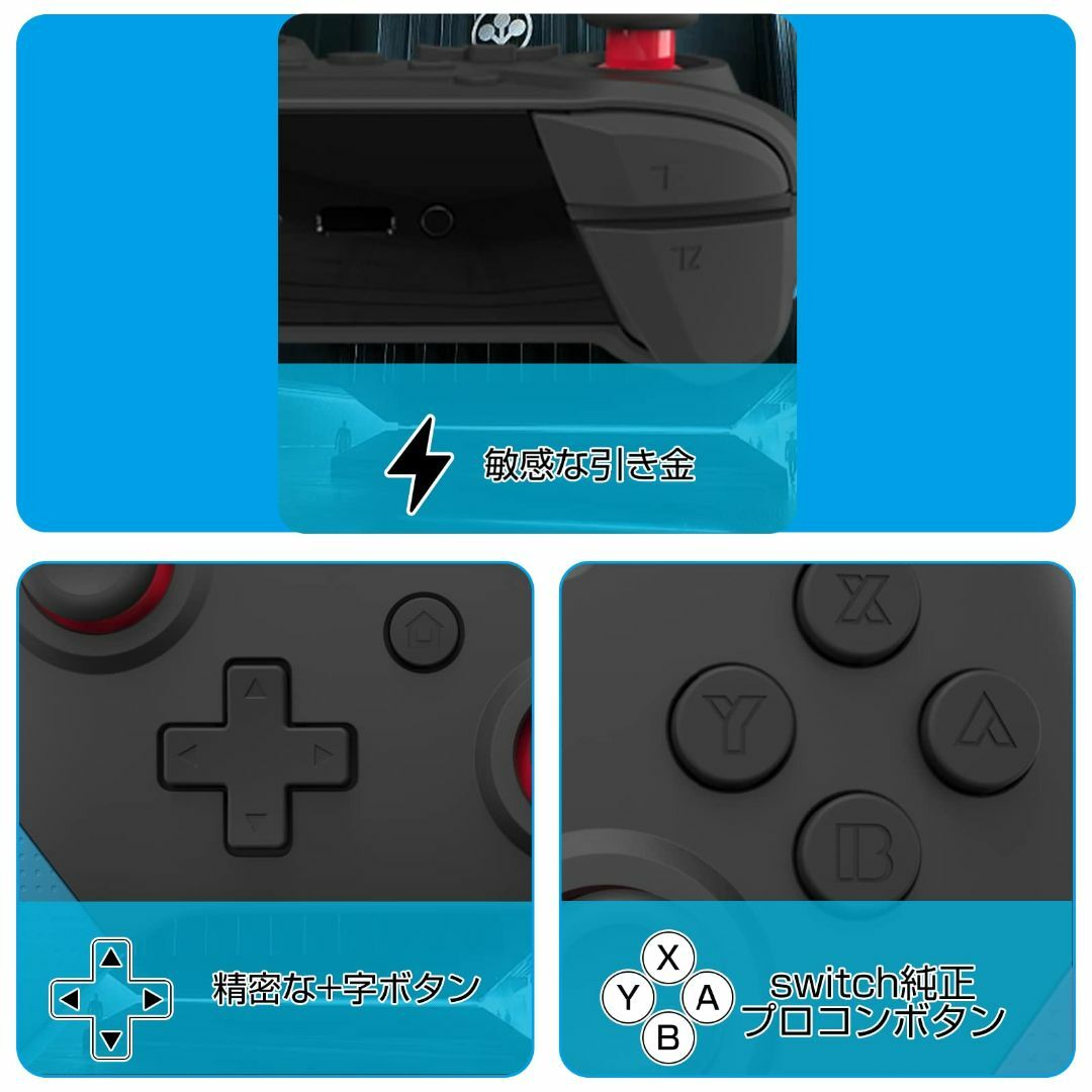 【色: ブルー&レッド-04】Switch コントローラー 自動連射機能 3階段 エンタメ/ホビーのゲームソフト/ゲーム機本体(その他)の商品写真
