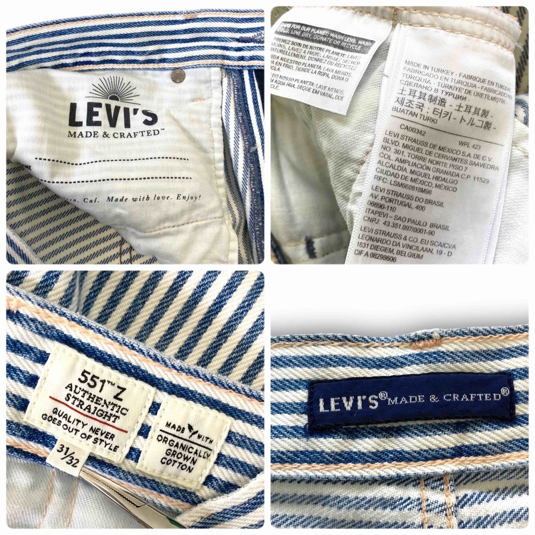 Levi's(リーバイス)の【LEVI'S】リーバイス 551Z ヒッコリーストライプデニムパンツ BIGE メンズのパンツ(デニム/ジーンズ)の商品写真
