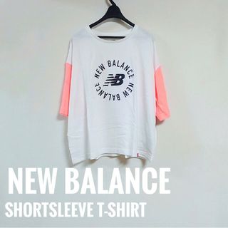 【新品タグ付き】new balance　ショートスリーブTシャツ　L　ホワイト