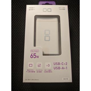 【新品未開封】CIO 急速充電器GaN 65W 3ポート新品未開封品 ホワイト(その他)