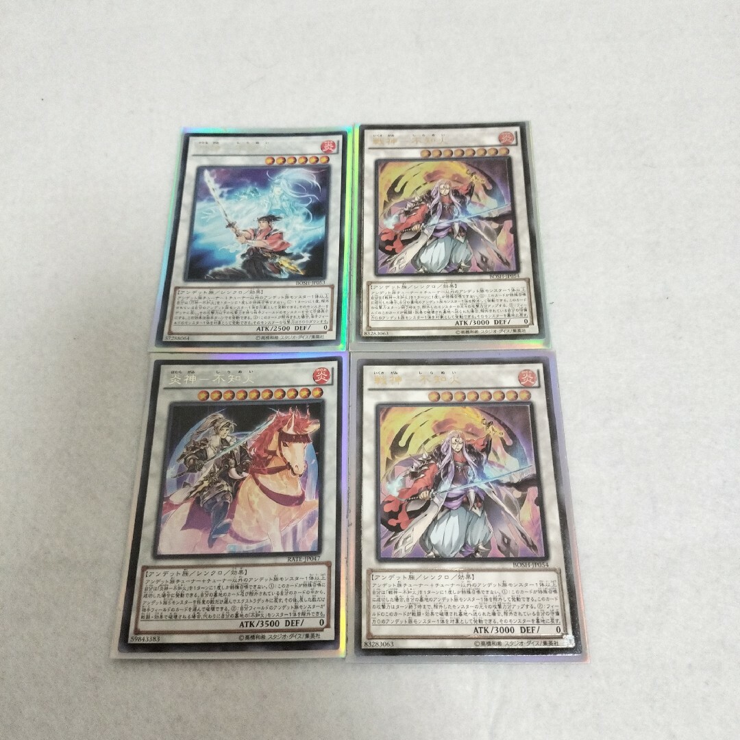 遊戯王(ユウギオウ)の遊戯王　不知火　デッキ　構築済み　デッキパーツ エンタメ/ホビーのトレーディングカード(Box/デッキ/パック)の商品写真