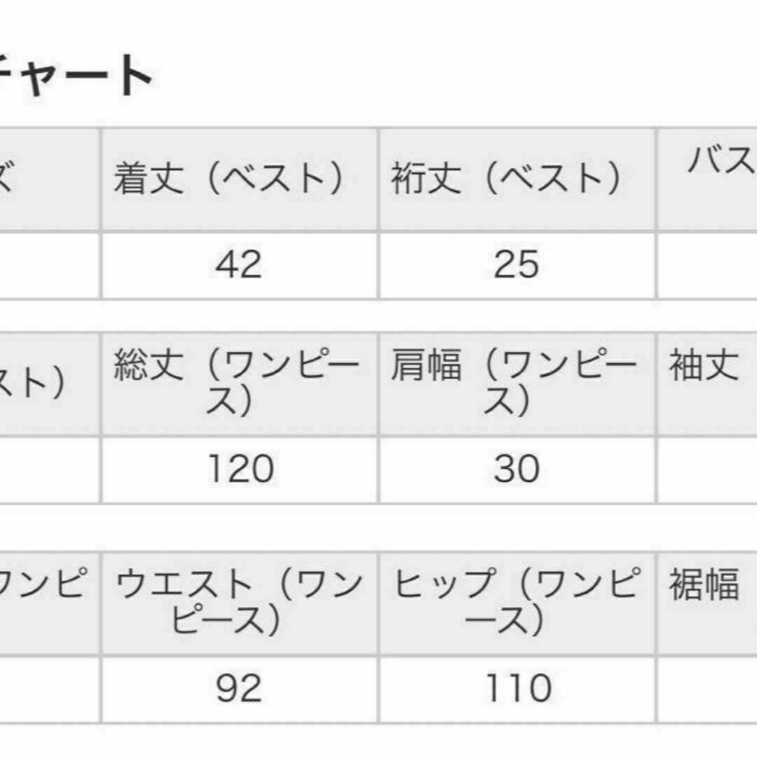 ing(イング)の新品 INGNI 着回しセットアップ ニットベスト+長袖チュニックワンピース 黒 レディースのワンピース(ロングワンピース/マキシワンピース)の商品写真