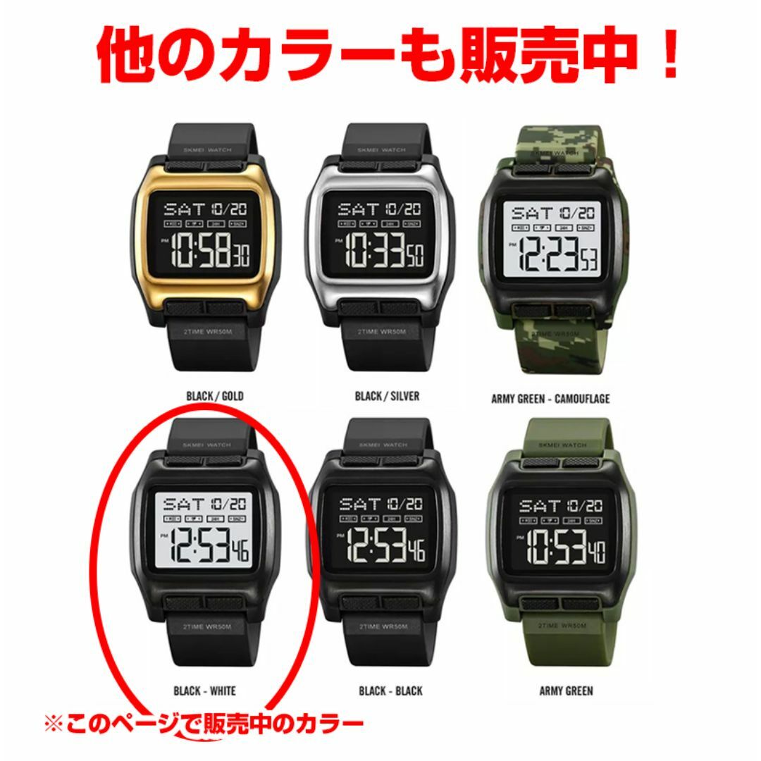 50m防水ダイバーズウォッチ デジタル腕時計 デュアルタイムデカ文字ブラック黒 メンズの時計(腕時計(デジタル))の商品写真