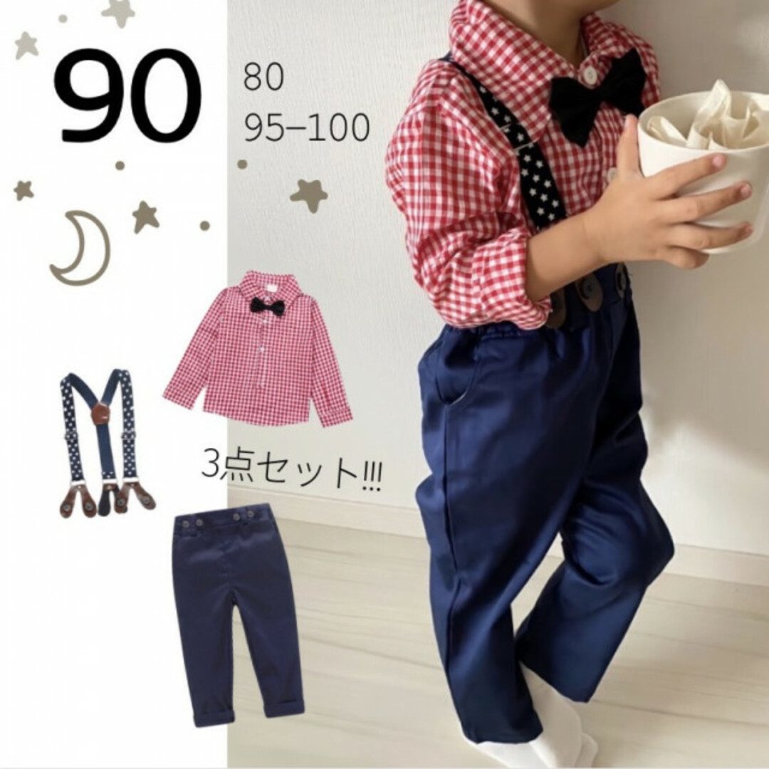 子供服 90 赤 チェックシャツ パンツ 星 サスペンダーセット スター 新品 キッズ/ベビー/マタニティのベビー服(~85cm)(シャツ/カットソー)の商品写真