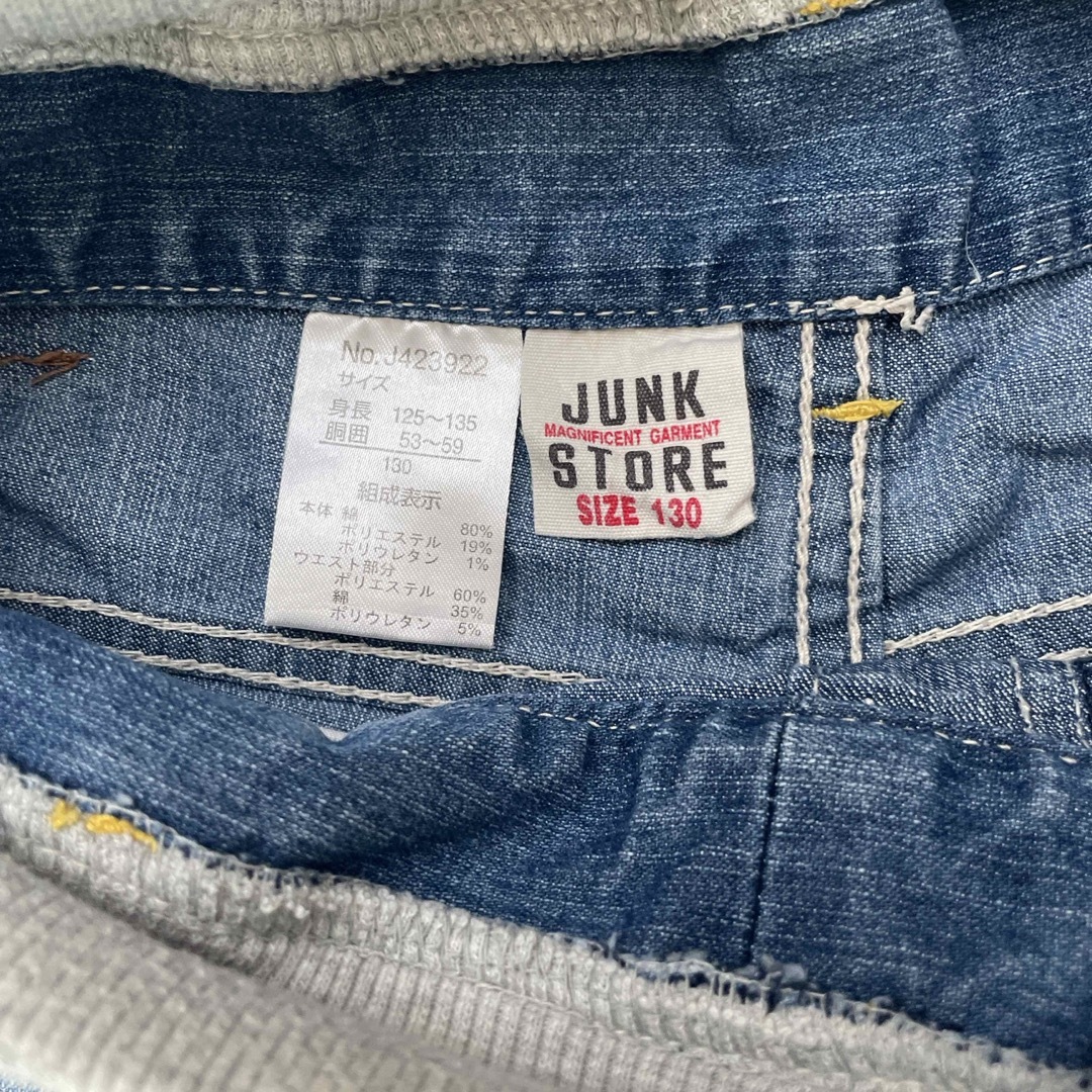 JUNK STORE(ジャンクストアー)のハーフパンツ キッズ/ベビー/マタニティのキッズ服男の子用(90cm~)(パンツ/スパッツ)の商品写真