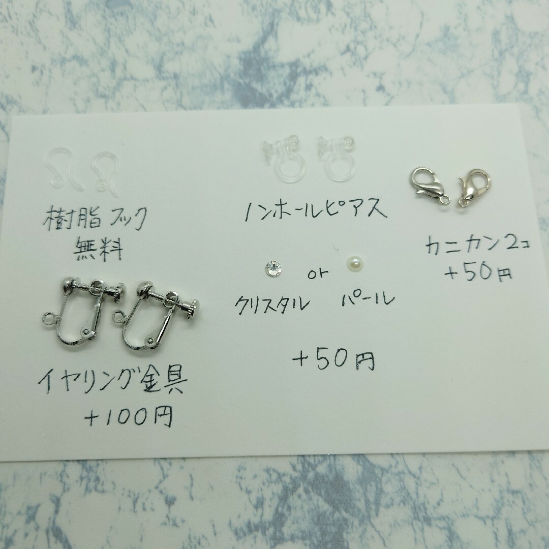 No.115 溶けかけた氷の2連ピアス(イヤリングに変更可能) ハンドメイドのアクセサリー(ピアス)の商品写真