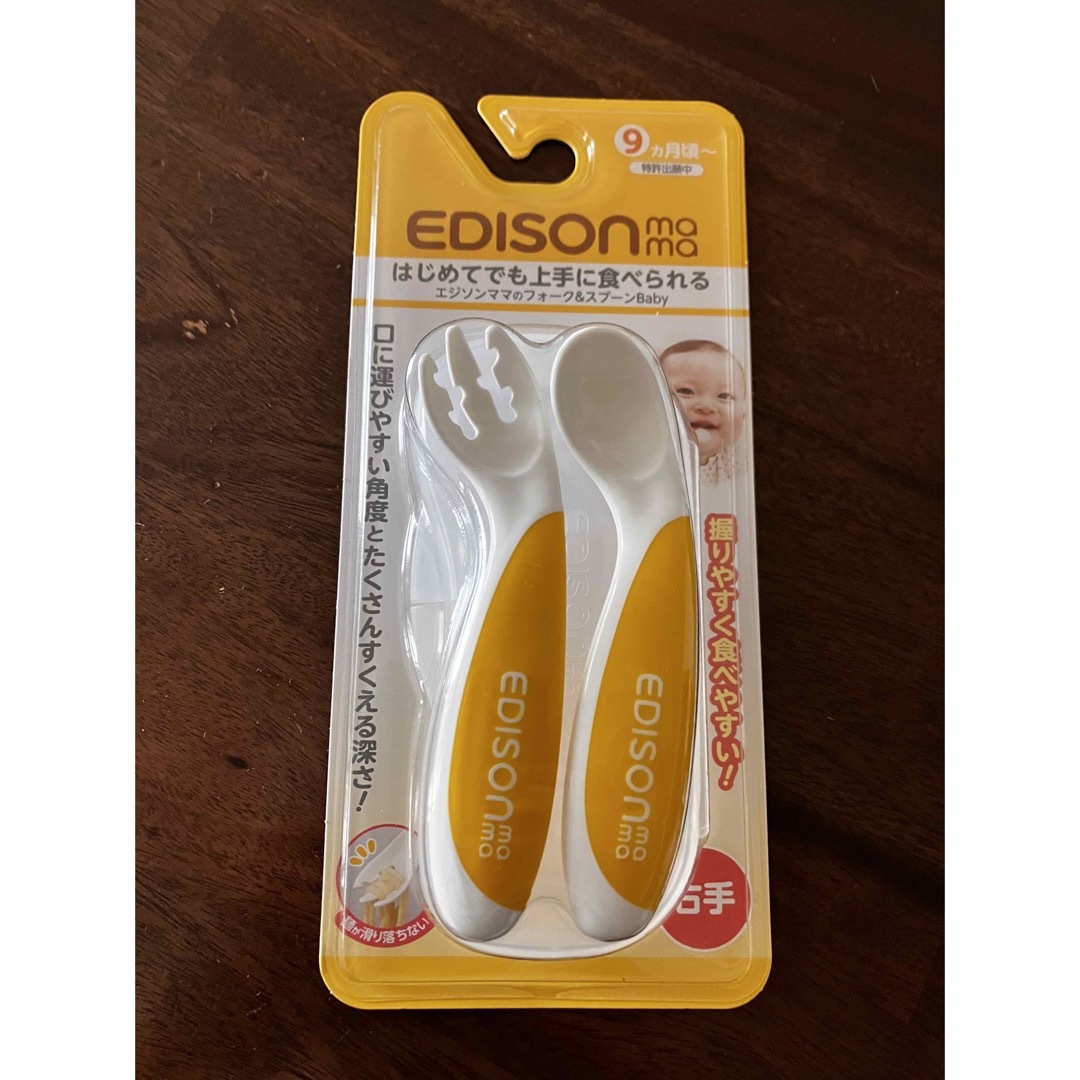 EDISON mama エジソンママ フォーク&スプーンbaby キッズ/ベビー/マタニティの授乳/お食事用品(スプーン/フォーク)の商品写真
