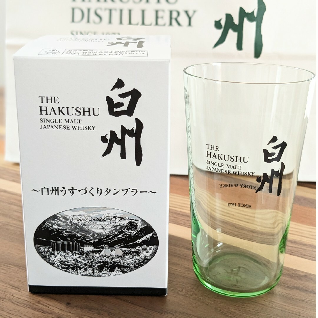 サントリー(サントリー)の白州　グラス3点セット　紙袋付き　未使用 インテリア/住まい/日用品のキッチン/食器(グラス/カップ)の商品写真