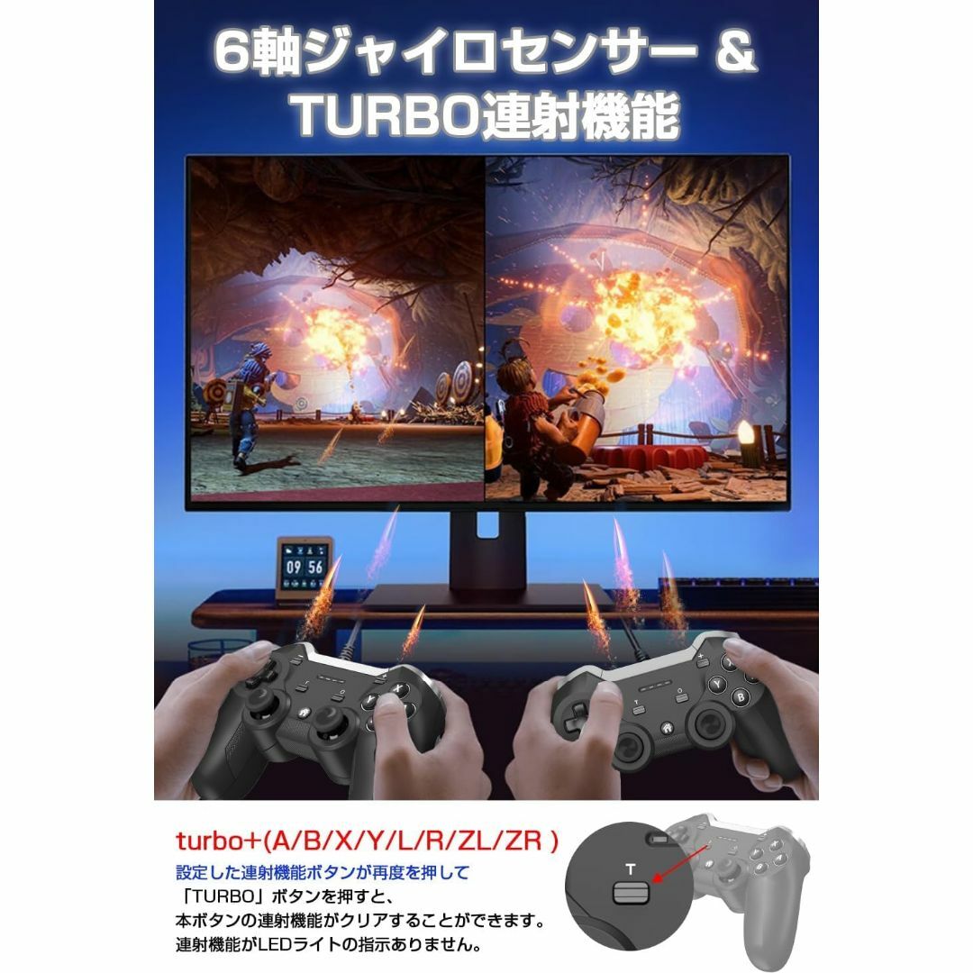 【色: 黒-02】Switch コントローラー 自動連射機能 3階段TURBO速 エンタメ/ホビーのゲームソフト/ゲーム機本体(その他)の商品写真