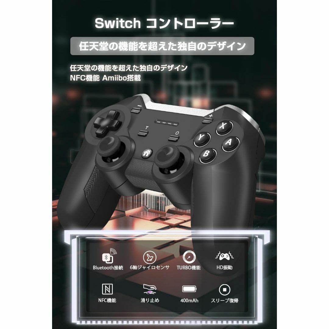 【色: 黒-02】Switch コントローラー 自動連射機能 3階段TURBO速 エンタメ/ホビーのゲームソフト/ゲーム機本体(その他)の商品写真