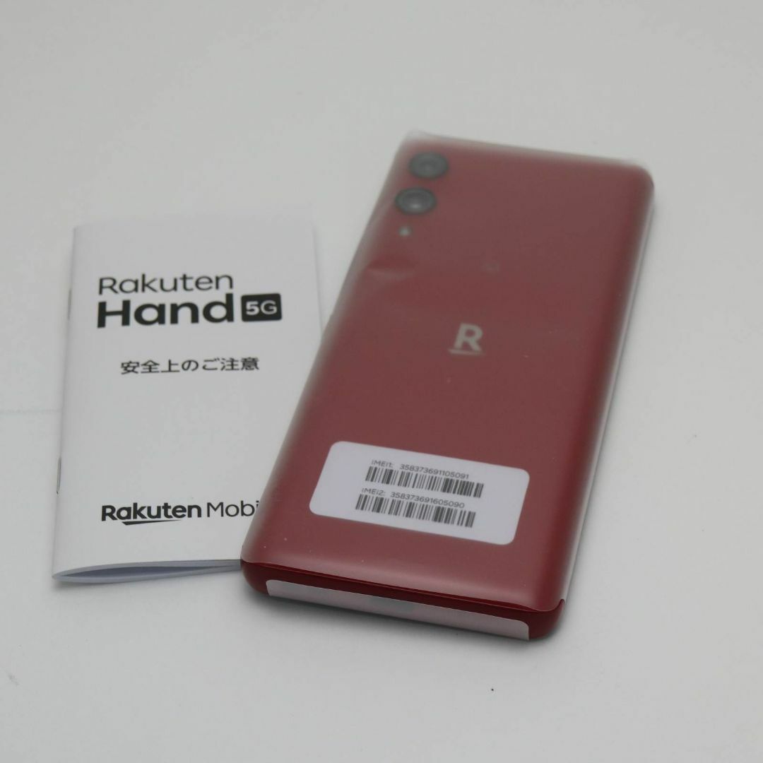 ANDROID(アンドロイド)の新品 SIMフリー Rakuten Hand 5G クリムゾンレッド M444 スマホ/家電/カメラのスマートフォン/携帯電話(スマートフォン本体)の商品写真