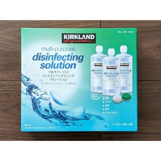 カークランド(KIRKLAND)のKIRKLAND コンタクト新品洗浄液3本(その他)