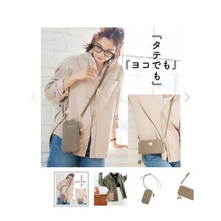 ATAOショルダー財布