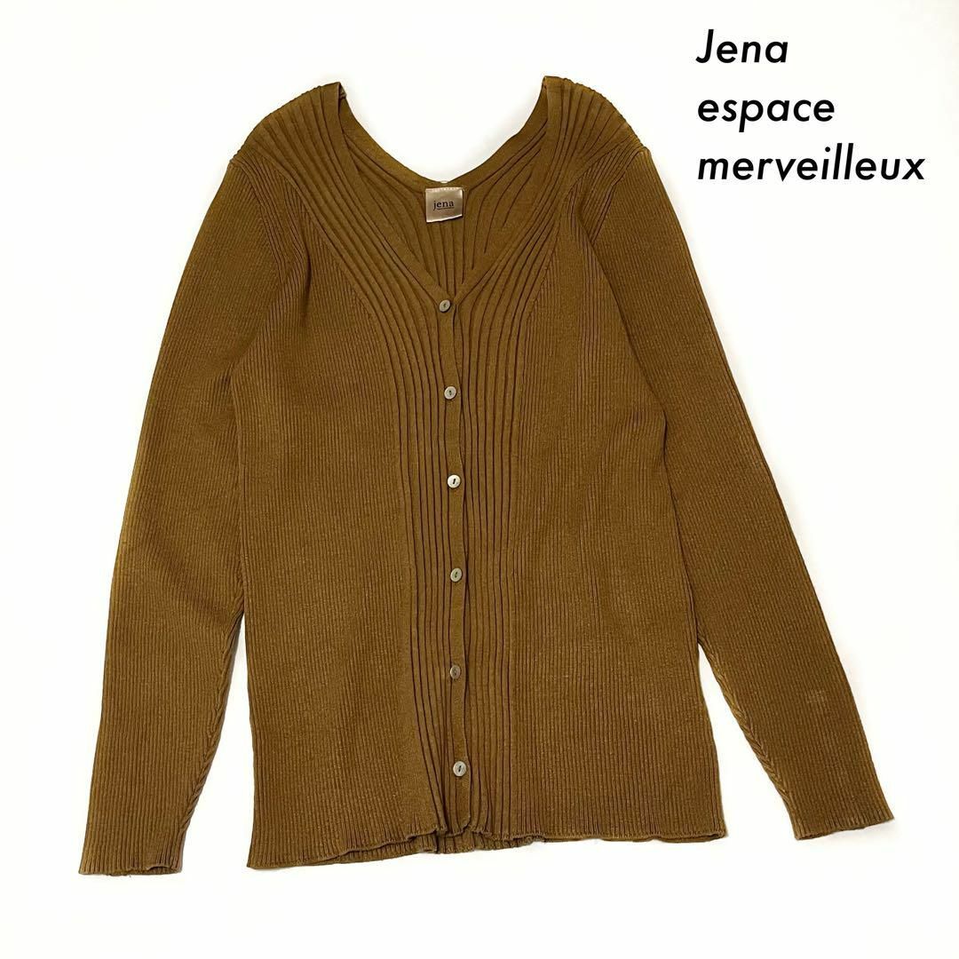 PAL GROUP OUTLET(パルグループアウトレット)のJena espace merveilleux★長袖カーディガン Vネック レディースのトップス(ニット/セーター)の商品写真