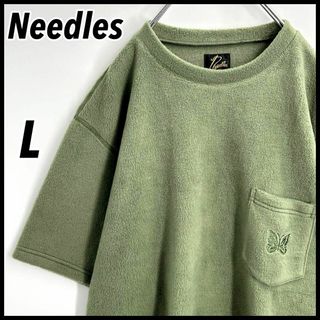 ニードルス(Needles)の【レアカラー】Needles ニードルス タオル地 パピヨン刺繍 Tシャツ L(Tシャツ/カットソー(半袖/袖なし))