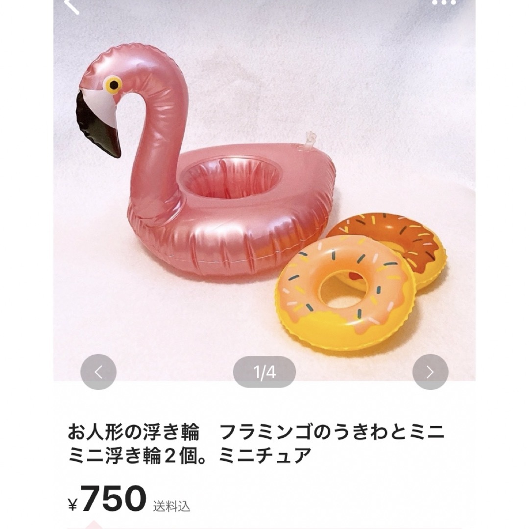 きてぃ様 ハンドメイドのおもちゃ(ミニチュア)の商品写真