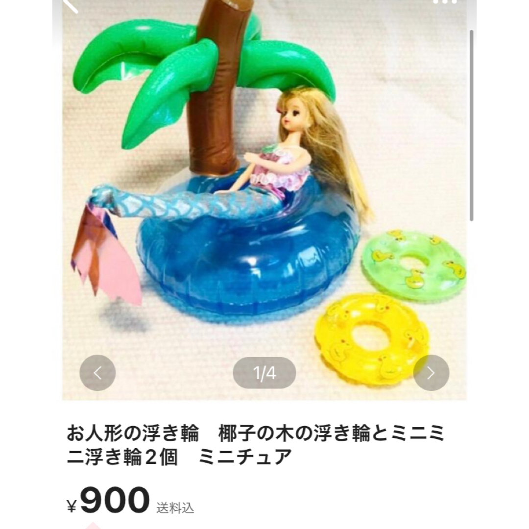 きてぃ様 ハンドメイドのおもちゃ(ミニチュア)の商品写真