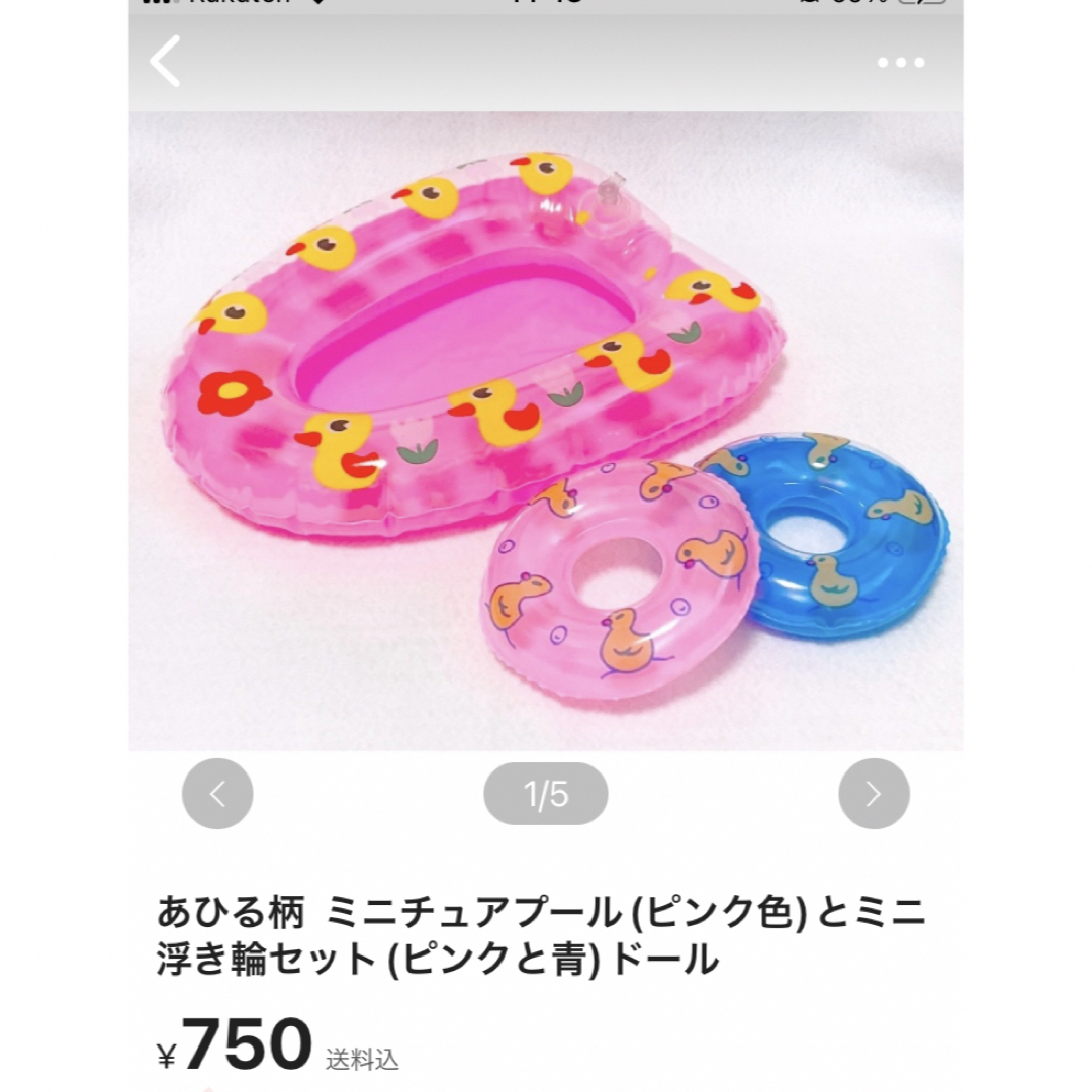 きてぃ様 ハンドメイドのおもちゃ(ミニチュア)の商品写真