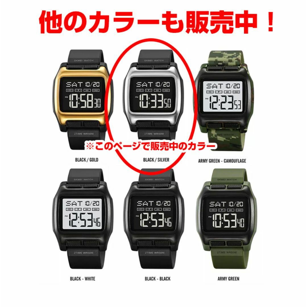 50m防水ダイバーズウォッチ デジタル腕時計 デュアルタイムデカ文字シルバー銀 メンズの時計(腕時計(デジタル))の商品写真