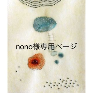 nono様専用ページです(ネックレス)