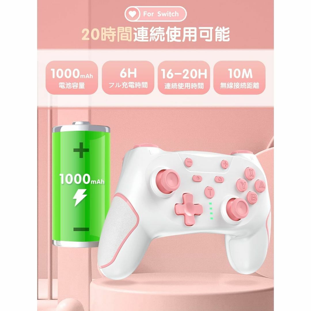 【色: Pink】Switch コントローラー 背面ボタン付き マクロ機能 自動 エンタメ/ホビーのゲームソフト/ゲーム機本体(その他)の商品写真