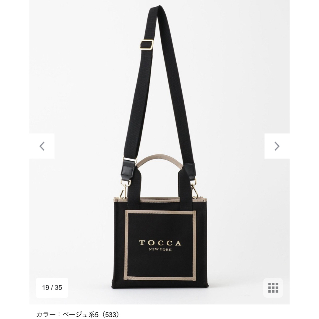 TOCCA(トッカ)の本日のみトッカ♡大人気 レディースのバッグ(ショルダーバッグ)の商品写真
