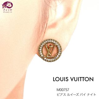 LOUIS VUITTON - ルイヴィトン M00757 ピアス･ルイーズ バイ ナイト 片耳 ストラス LV