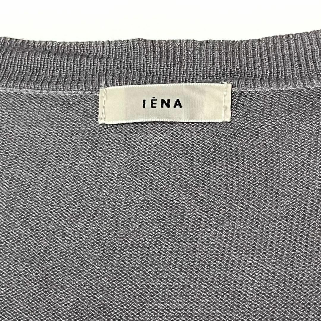 IENA(イエナ)のIENA イエナ★長袖カーディガン Vネック シルク混 チャコールグレー レディースのトップス(ニット/セーター)の商品写真