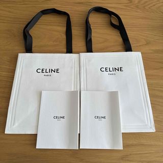 セリーヌ(celine)のセリーヌショッパー、封筒4点セット(ショップ袋)