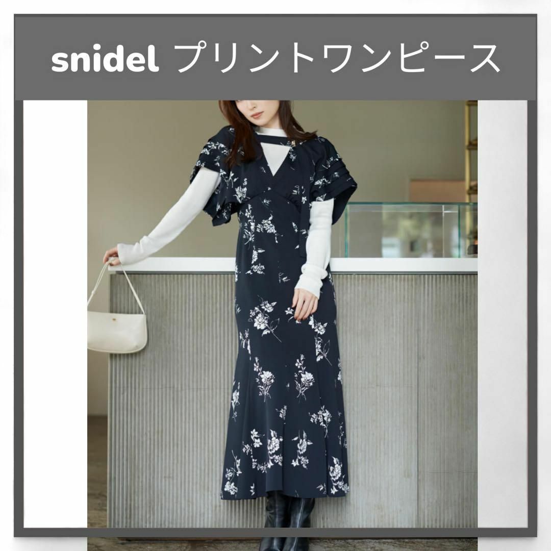 SNIDEL(スナイデル)のスナイデル 袖フレア ボタニカル フラワー フレアロングワンピース  黒  S レディースのワンピース(ロングワンピース/マキシワンピース)の商品写真