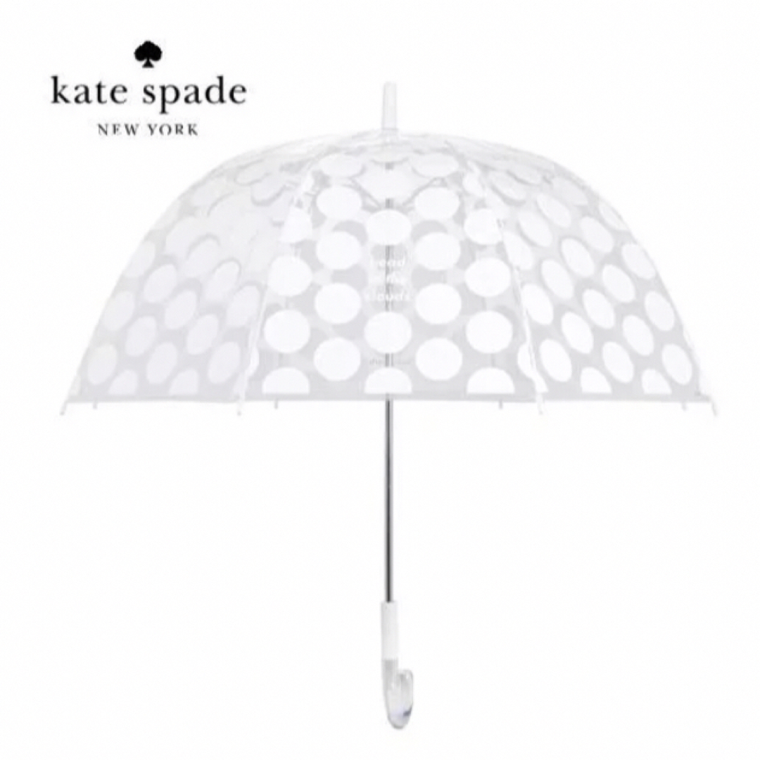 kate spade new york(ケイトスペードニューヨーク)の【新品未使用】ケイトスペード　傘　ビニール傘　モノトーン　女性　シック　レイン レディースのファッション小物(傘)の商品写真