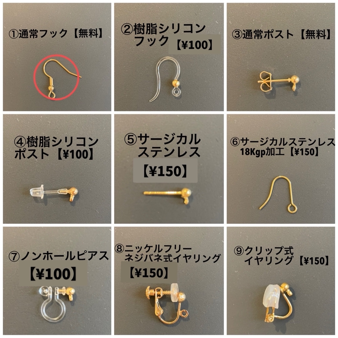 れなぴー様ご専用 ハンドメイドのアクセサリー(ピアス)の商品写真