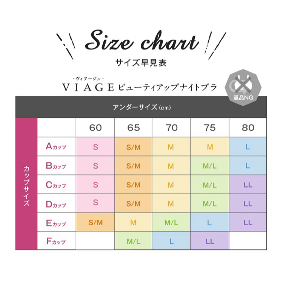 VIAGE(ヴィアージュ)の【新品未使用】viage ヴィアージュ ブラック＆グレー Lサイズ 育乳 レディースの下着/アンダーウェア(ブラ)の商品写真