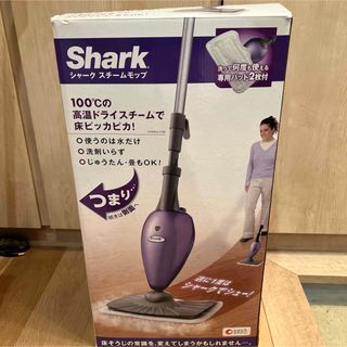 Shark シャーク　スチームモップ(掃除機)