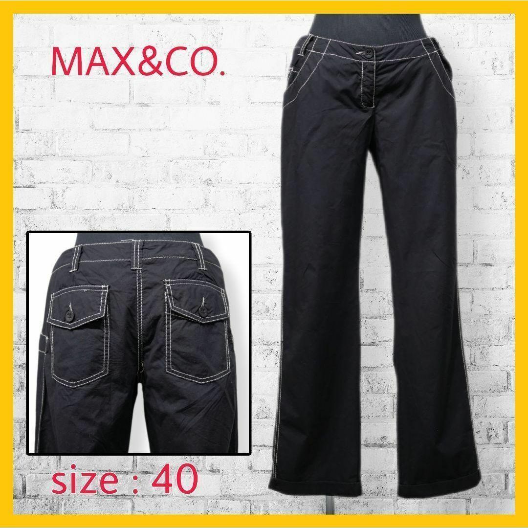 Max & Co.(マックスアンドコー)の美品 マックス&コー ストレート パンツ ステッチ コットン 40 M ブラック レディースのパンツ(カジュアルパンツ)の商品写真