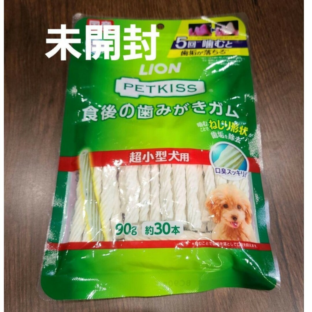 ライオン　ペットキッス　 食後の歯みがきガム その他のペット用品(犬)の商品写真