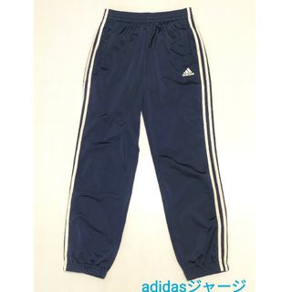 adidas - 値下げ!! キッズ adidas ジャージ 160cm